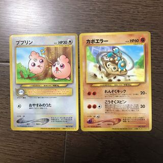 Pokemon Cards Old Back Igglybuff Hitmontop