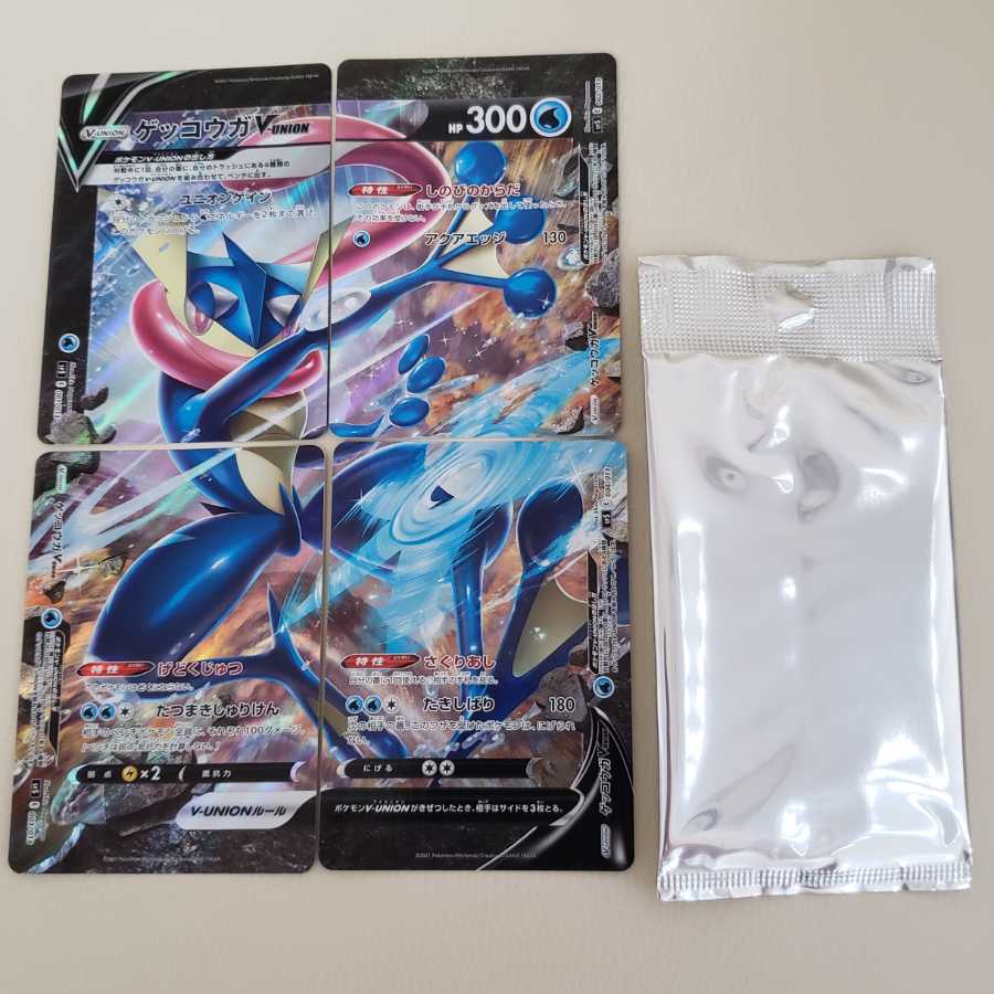 【値下げ中!!】【ポケモンカード】ゲッコウガ V-UNION バーネット博士