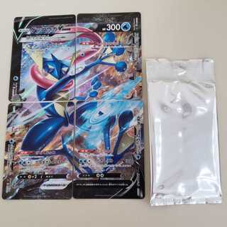 【値下げ中！！】【ポケモンカード】ゲッコウガ V-UNION バーネット博士