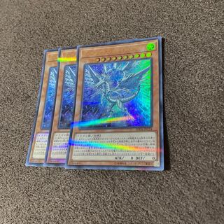 【3枚セット】ディープアイズ・ホワイト・ドラゴン パラレル UR JPC24