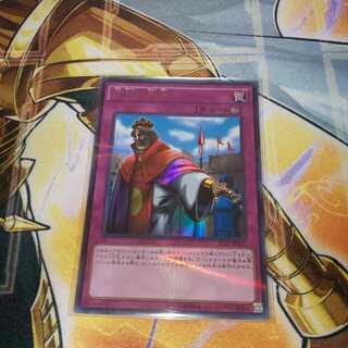 王宮の勅命 パラレル ウルトレレア