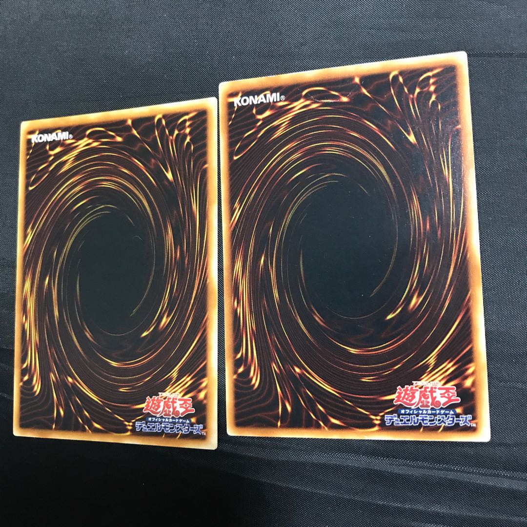 神炎皇ウリア　レリーフ  2枚