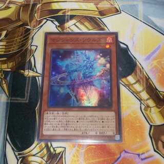 マジシャンズ・ソウルズ