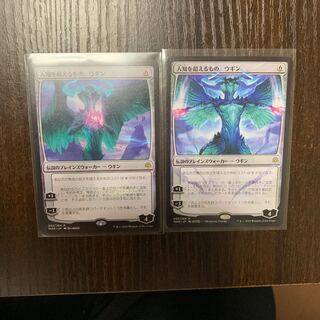 へび様専用　ウギン、寓話、金のガチョウ