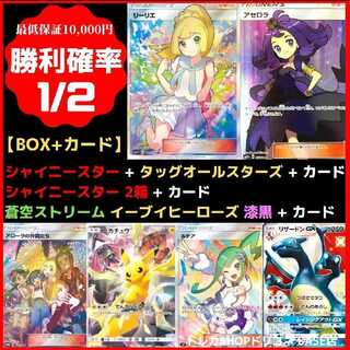 ポケカ】「大人気BOX」＋「高額カード」☆2周年記念編☆2箱の