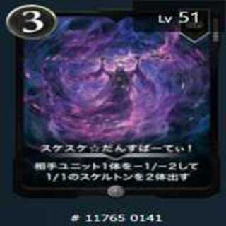 スケスケ☆だんすぱーてぃ