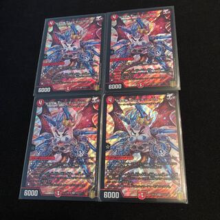 ガヨウ神 <シューマッハ.Star>