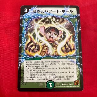 Psychic Dimensions Powered by Hall