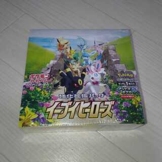 イーブイヒーローズ　未開封　1box