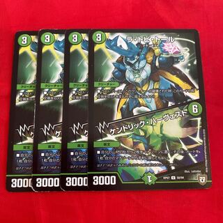 ラ・トビ・トール｜ケンドリック・ハーヴェスト