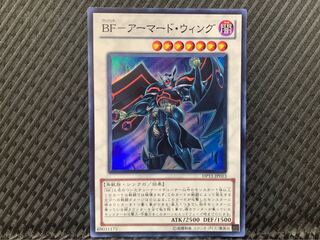 [Popotan] Yu-Gi-Oh 2015 BF-Armored Wing Super