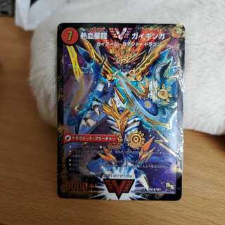 銀河大剣 ガイハート｜熱血星龍 ガイギンガ