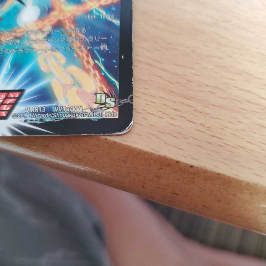 銀河大剣 ガイハート｜熱血星龍 ガイギンガ