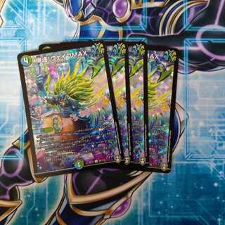 得波!ウェイブMAX R-foil ４枚セット