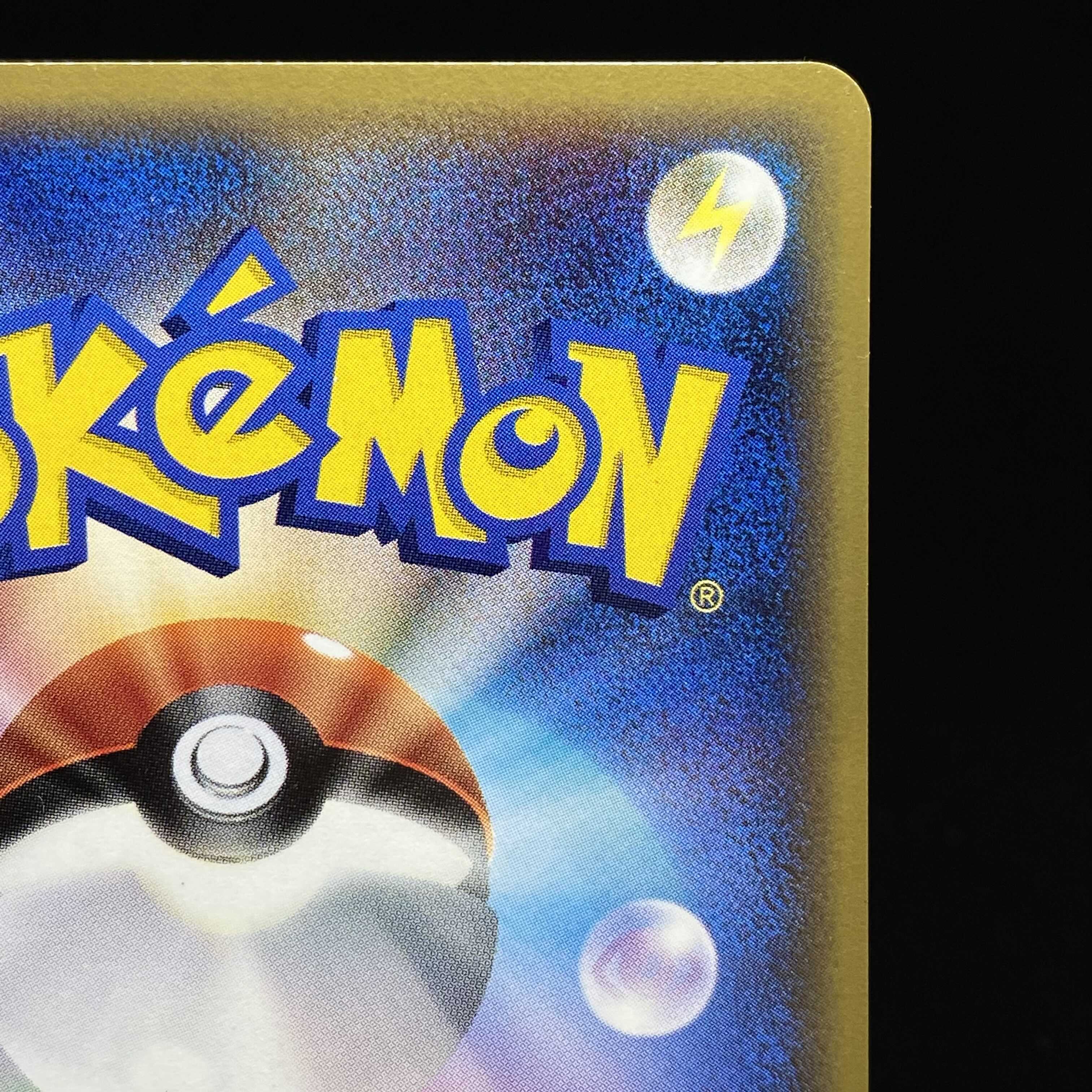 ポケモンカード キラ デルタ まとめ キラフロルex(ポケモンカードsv3黒炎の支配者)