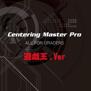 Centering Tool For Yu-Gi-Oh! 1枚