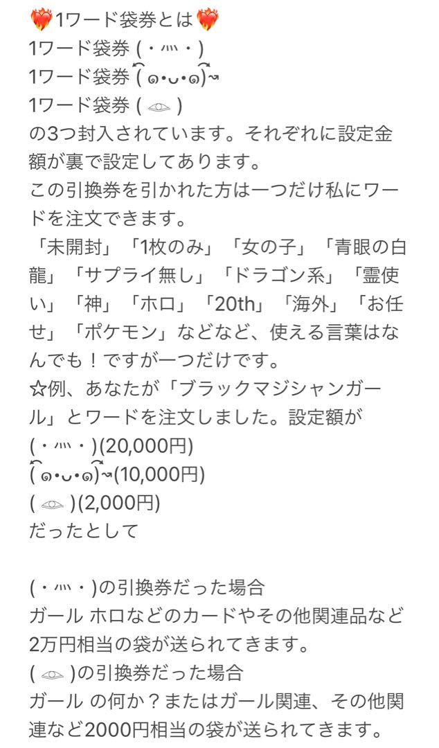 Yu-Gi-Oh! Olypa Mi☆Let's Fish in the Milky Way☆ -The Last Chapter of the Sky World