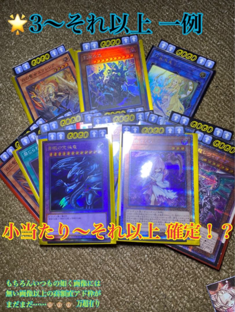 Yu-Gi-Oh! Olypa Mi☆Let's Fish in the Milky Way☆ -The Last Chapter of the Sky World