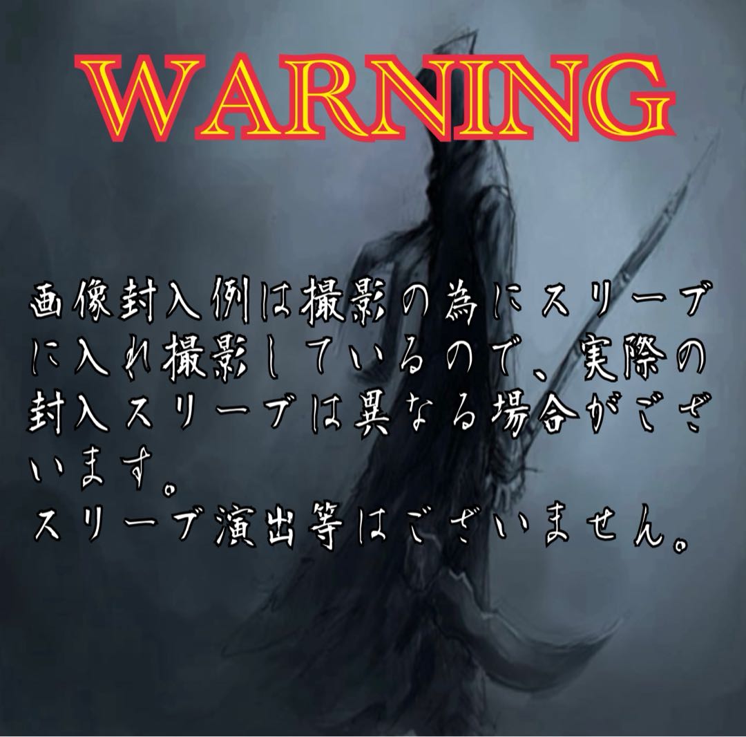 Yu-Gi-Oh! Olypa Mi☆Let's Fish in the Milky Way☆ -The Last Chapter of the Sky World