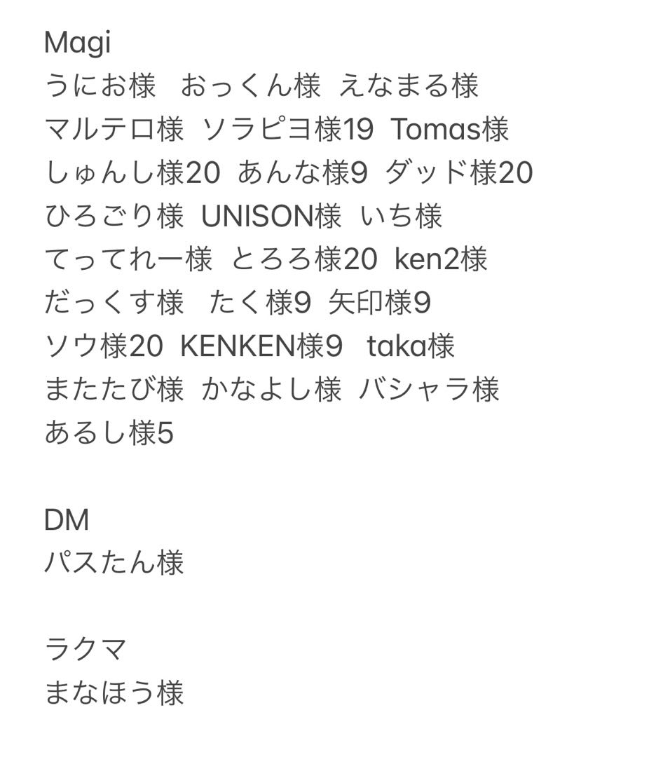 Yu-Gi-Oh! Olypa Mi☆Let's Fish in the Milky Way☆ -The Last Chapter of the Sky World