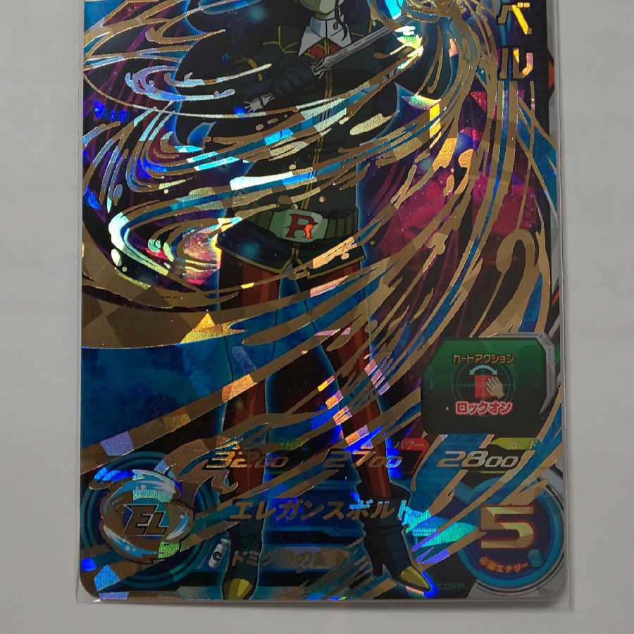 スーパードラゴンボールヒーローズ UM3-036CPロベル新品未使用