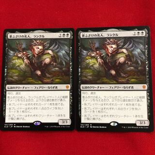 悪ふざけの名人、ランクル　2枚