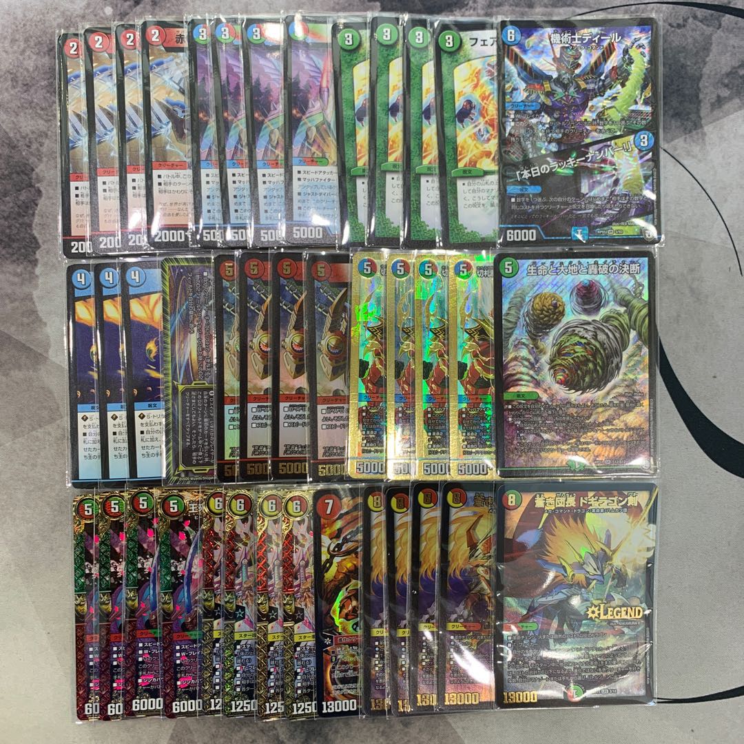 1331 赤緑青カツキング閃 ASAKURAデッキ