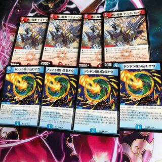 赤い稲妻 テスタ・ロッサおまけ付き