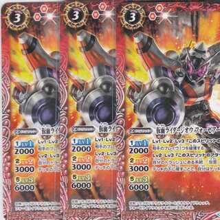 仮面ライダージオウ フォーゼアーマー　３枚　CB08　かぶとぷし