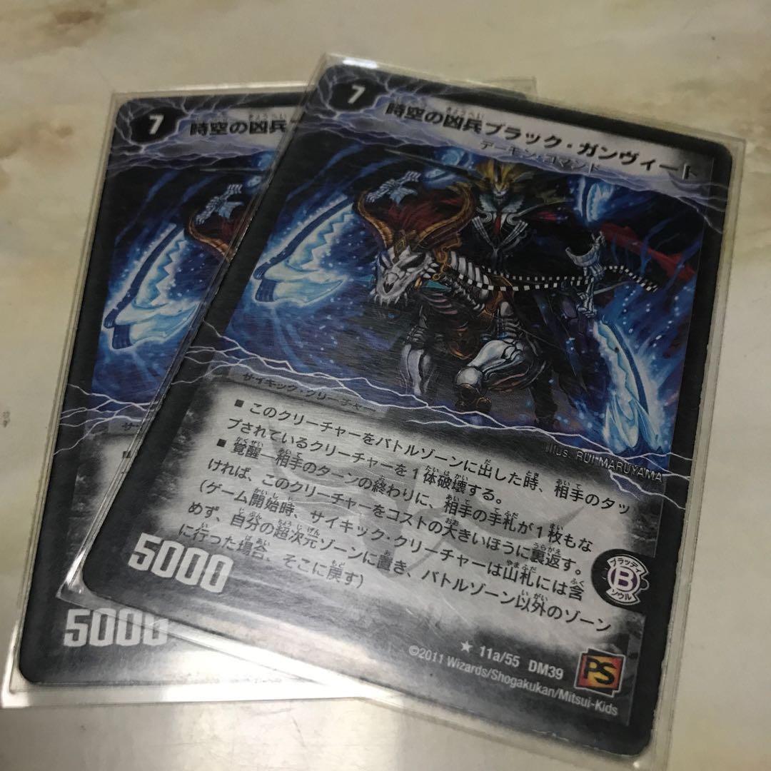 時空の凶兵ブラック・ガンヴィート｜凶刀の覚醒者ダークネス・ガンヴィート