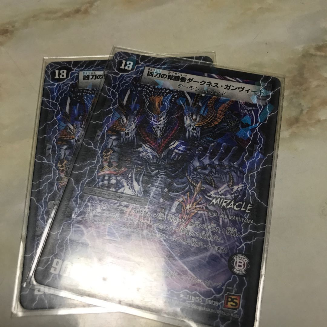 時空の凶兵ブラック・ガンヴィート｜凶刀の覚醒者ダークネス・ガンヴィート