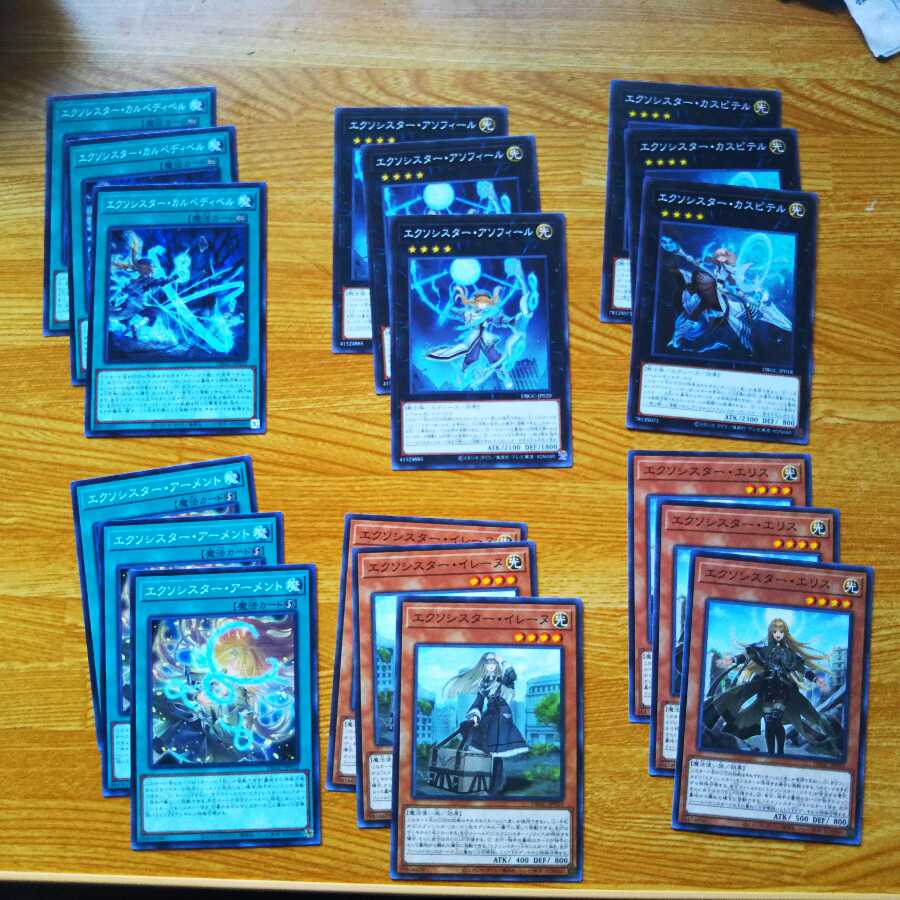 Exorcist E Squirrel and other normal sets