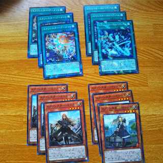 Exocister E Squirrel and other deck parts