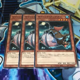 サイレント・アングラー ノーマル　Hulu 506