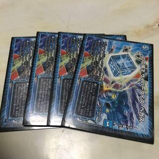 Dの博才 サイバーダイス・ベガス