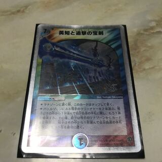 Miraculous Plague (Superdeck version)