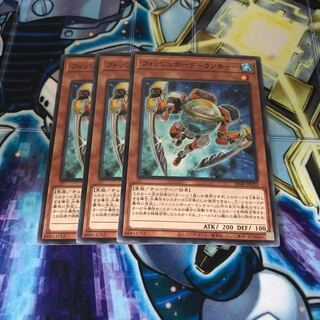 フィッシュボーグ-ランチャー ノーマル　Hulu 509