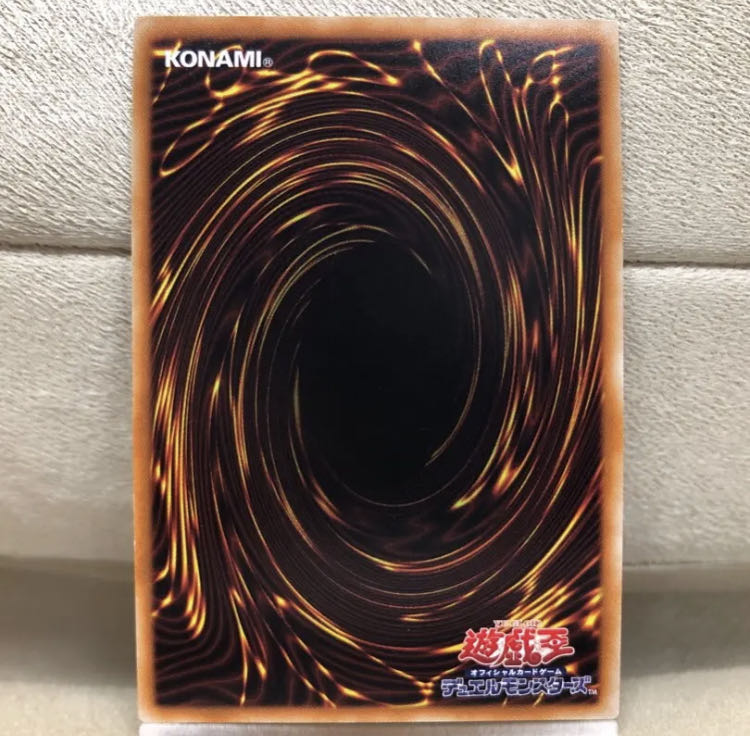 遊戯王　ユベル  20thシークレット  20CP-JPF03