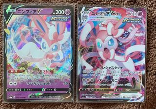 ニンフィアV 1枚　ニンフィアVMAX 1枚