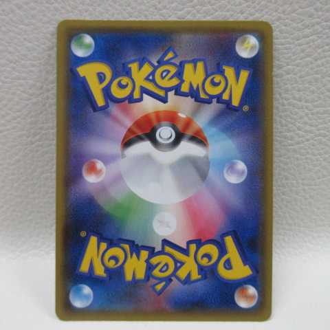 AG1483 ポケモンカード SSR SM8b 211/150 レシラムGX