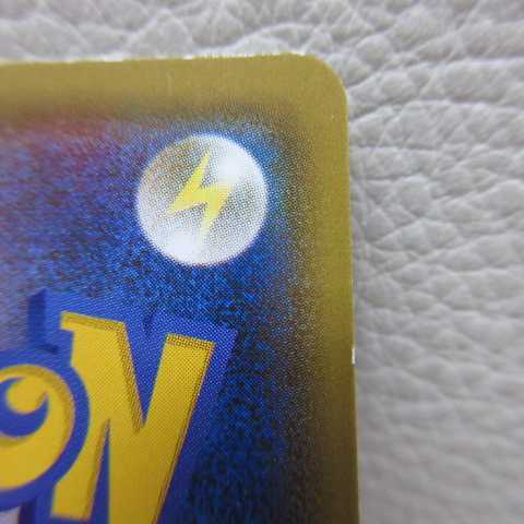 AG1483 ポケモンカード SSR SM8b 211/150 レシラムGX