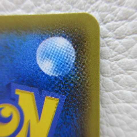 AG1483 ポケモンカード SSR SM8b 211/150 レシラムGX