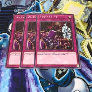 メンタルドレイン ノーマル　Hulu 519