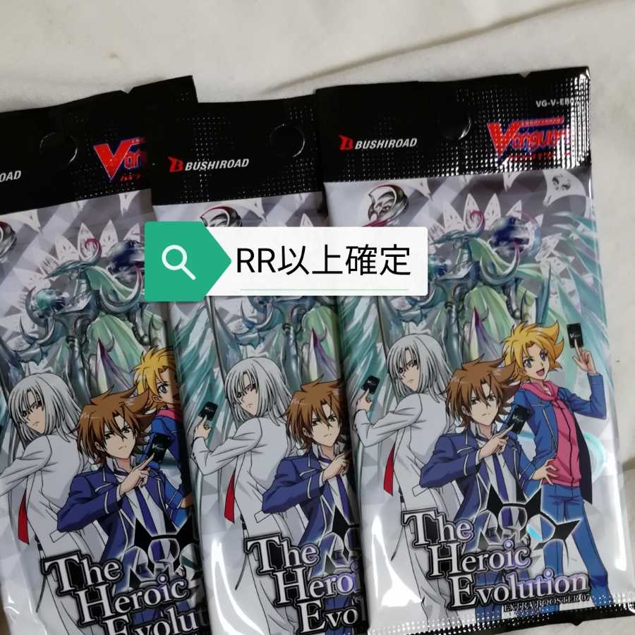 the heroic evolution　RR以上確定　3パックセット