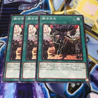 融合派兵 ノーマル　Hulu 527