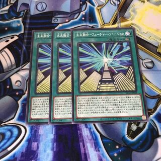 未来融合-フューチャー・フュージョン ノーマル　Hulu 528