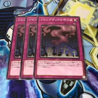 リビングデッドの呼び声 ノーマル　Hulu 530