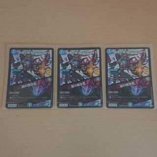 堕悪の覇王 シャークウガ/闇の魔改造