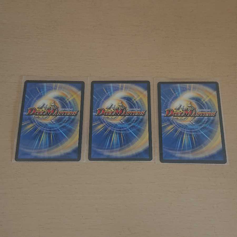 堕悪の覇王 シャークウガ/闇の魔改造