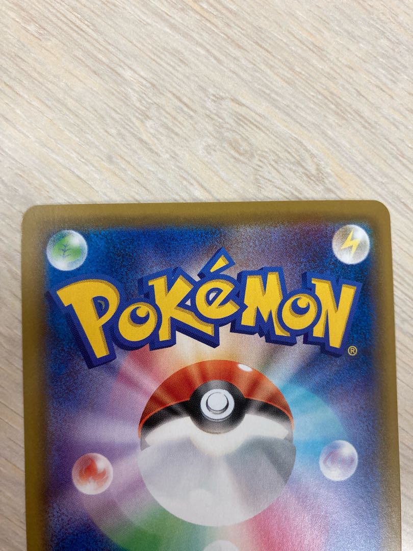 シャイニースターV未開封ボックス三箱＋リザードンVMAX